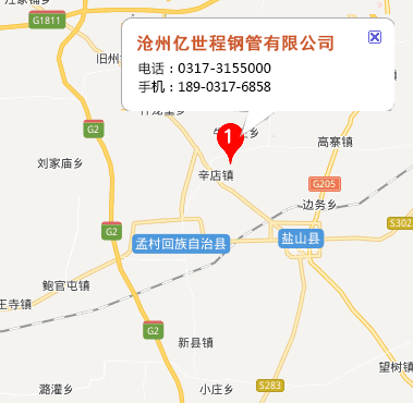 滄州億世程鋼管有限公司位置導航